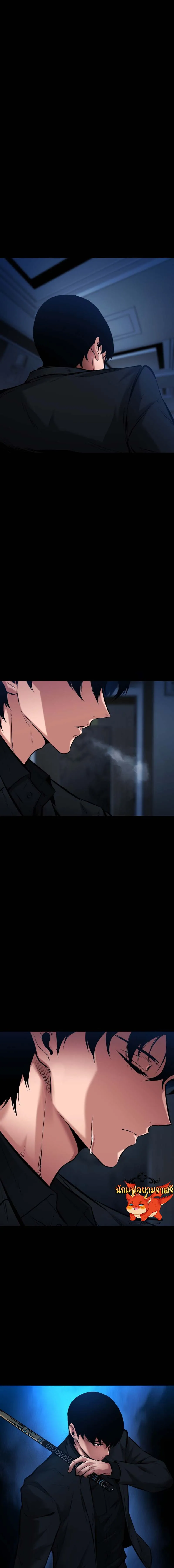 Blade of Retribution ดาบแห_งการลงท_ณฑ_ ตอนที่ ตอนที่ 14 รูปที่ 23