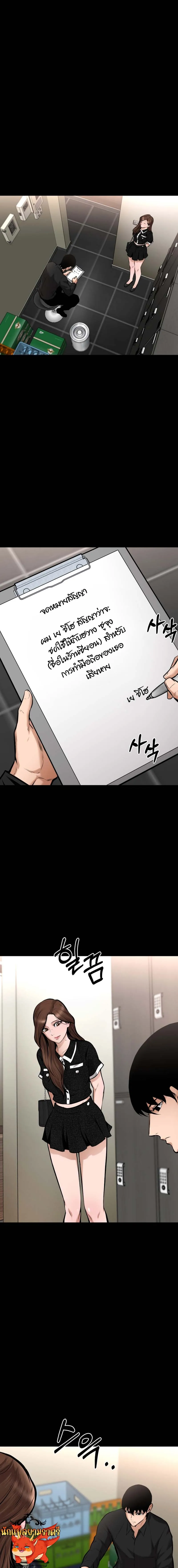 Blade of Retribution ดาบแห_งการลงท_ณฑ_ ตอนที่ ตอนที่ 16 รูปที่ 21