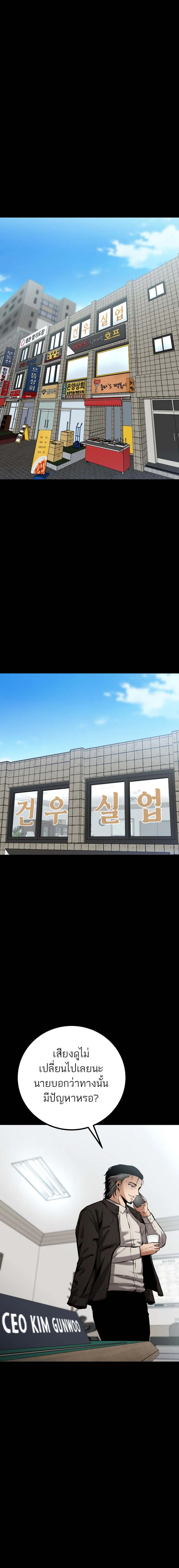 Blade of Retribution ดาบแห_งการลงท_ณฑ_ ตอนที่ ตอนที่ 17 รูปที่ 1