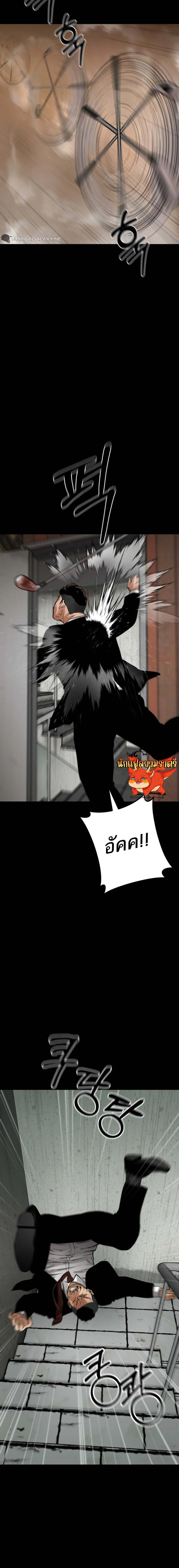 Blade of Retribution ดาบแห_งการลงท_ณฑ_ ตอนที่ ตอนที่ 17 รูปที่ 20