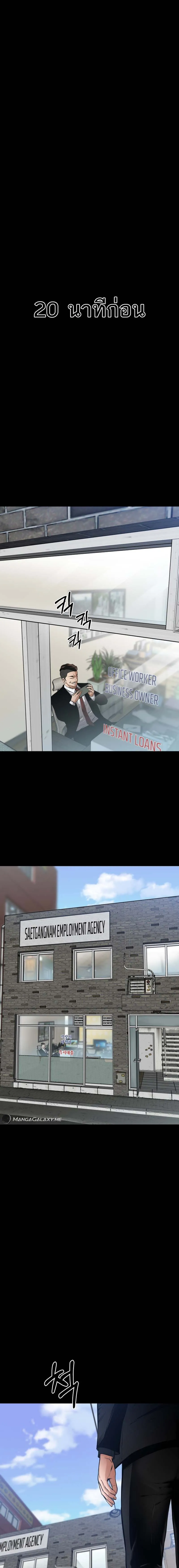 Blade of Retribution ดาบแห_งการลงท_ณฑ_ ตอนที่ ตอนที่ 17 รูปที่ 7