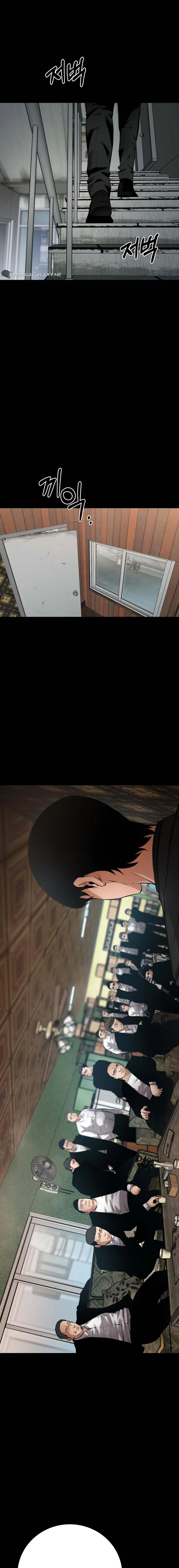 Blade of Retribution ดาบแห_งการลงท_ณฑ_ ตอนที่ ตอนที่ 17 รูปที่ 9