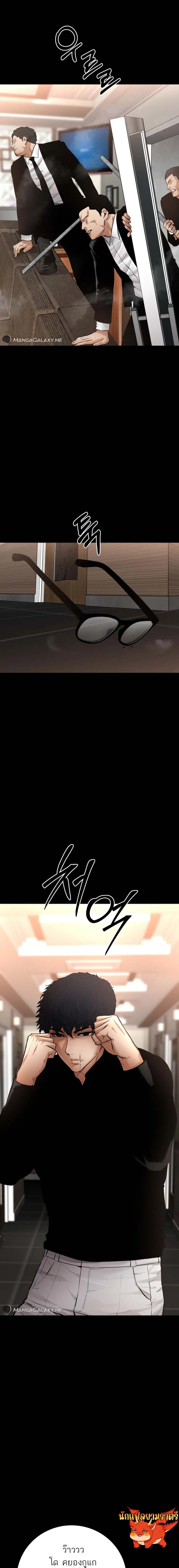 Blade of Retribution ดาบแห_งการลงท_ณฑ_ ตอนที่ ตอนที่ 18 รูปที่ 13