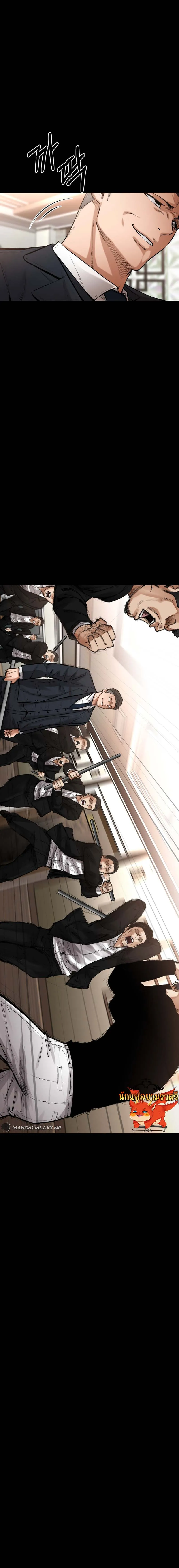 Blade of Retribution ดาบแห_งการลงท_ณฑ_ ตอนที่ ตอนที่ 18 รูปที่ 15