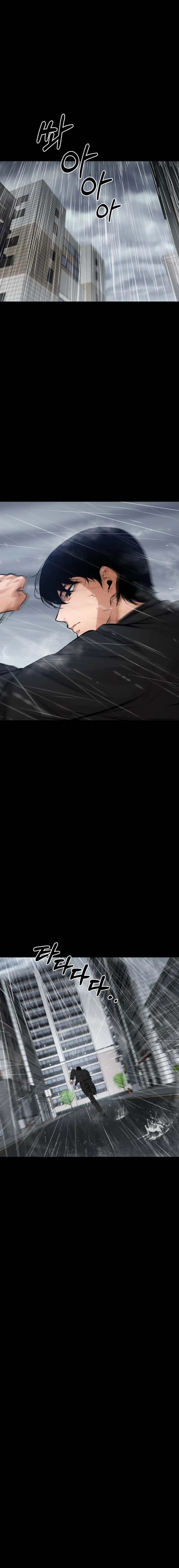 Blade of Retribution ดาบแห_งการลงท_ณฑ_ ตอนที่ ตอนที่ 18 รูปที่ 16