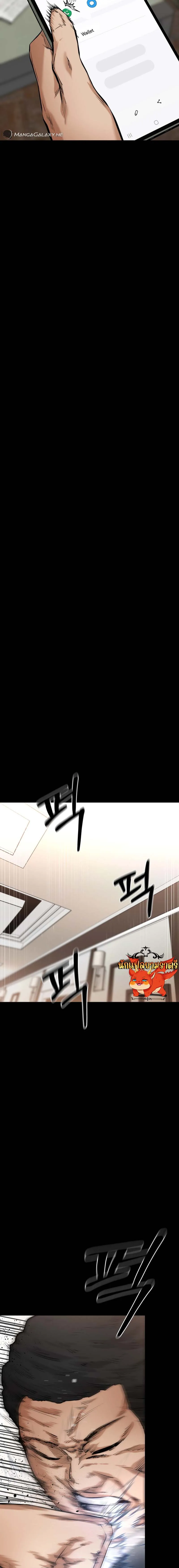 Blade of Retribution ดาบแห_งการลงท_ณฑ_ ตอนที่ ตอนที่ 18 รูปที่ 19