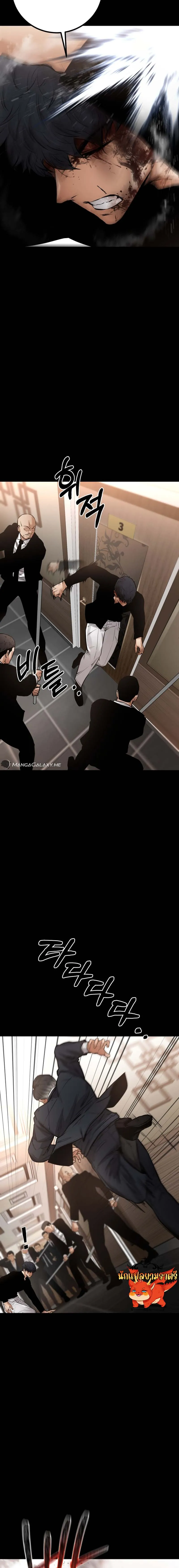 Blade of Retribution ดาบแห_งการลงท_ณฑ_ ตอนที่ ตอนที่ 18 รูปที่ 25