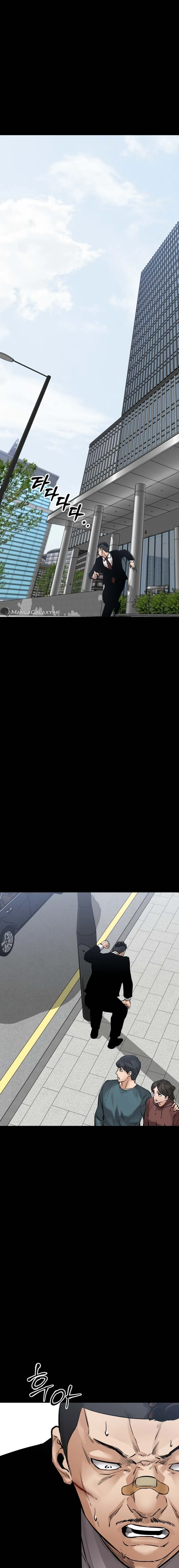 Blade of Retribution ดาบแห_งการลงท_ณฑ_ ตอนที่ ตอนที่ 20 รูปที่ 14