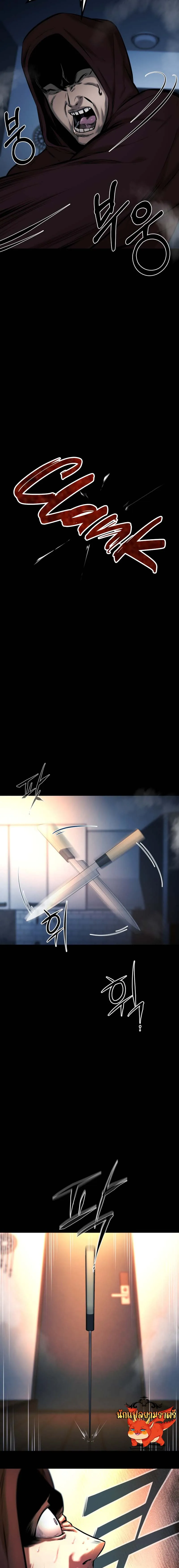 Blade of Retribution ดาบแห_งการลงท_ณฑ_ ตอนที่ ตอนที่ 6 รูปที่ 27