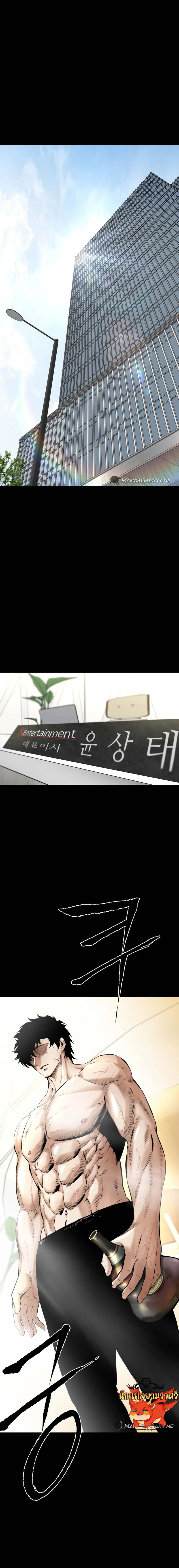 Blade of Retribution ดาบแห_งการลงท_ณฑ_ ตอนที่ ตอนที่ 7 รูปที่ 29