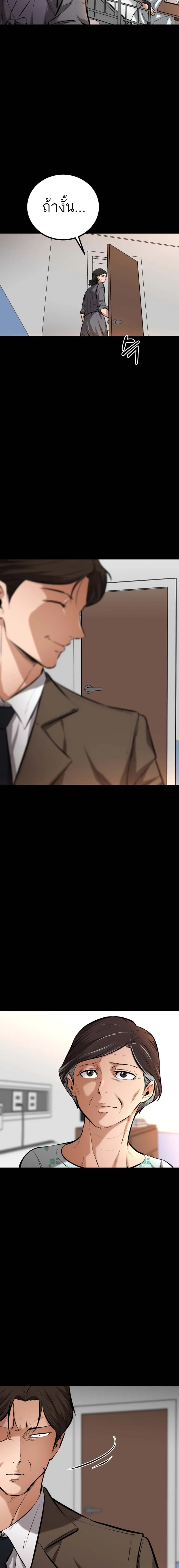 Blade of Retribution ดาบแห_งการลงท_ณฑ_ ตอนที่ ตอนที่ 8 รูปที่ 16