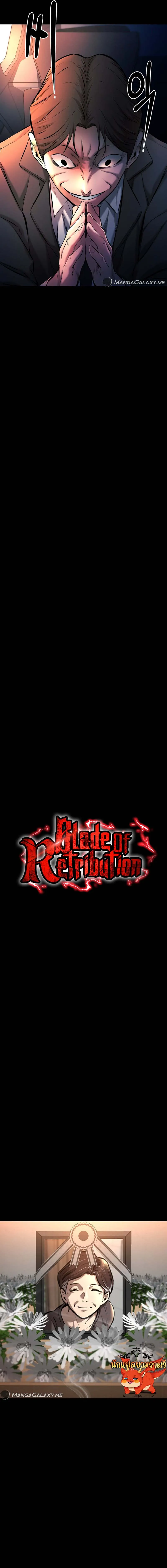 Blade of Retribution ดาบแห_งการลงท_ณฑ_ ตอนที่ ตอนที่ 9 รูปที่ 7