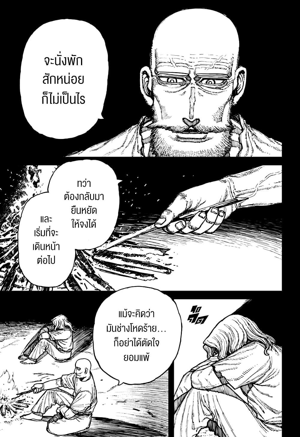 Manga-lc-com อ่านมังงะ อ่านการ์ตูน ออนไลน์ ฟรี Centuria ตอนที่ 1 2 3 4 5 6 7 8 9 10 11 12 13 14 ฟรี ไม่มีโฆษณา Manga-lc - อ่าน มังงะ อ่าน การ์ตูน ออนไลน์ อ่านมังงะ ฟรี