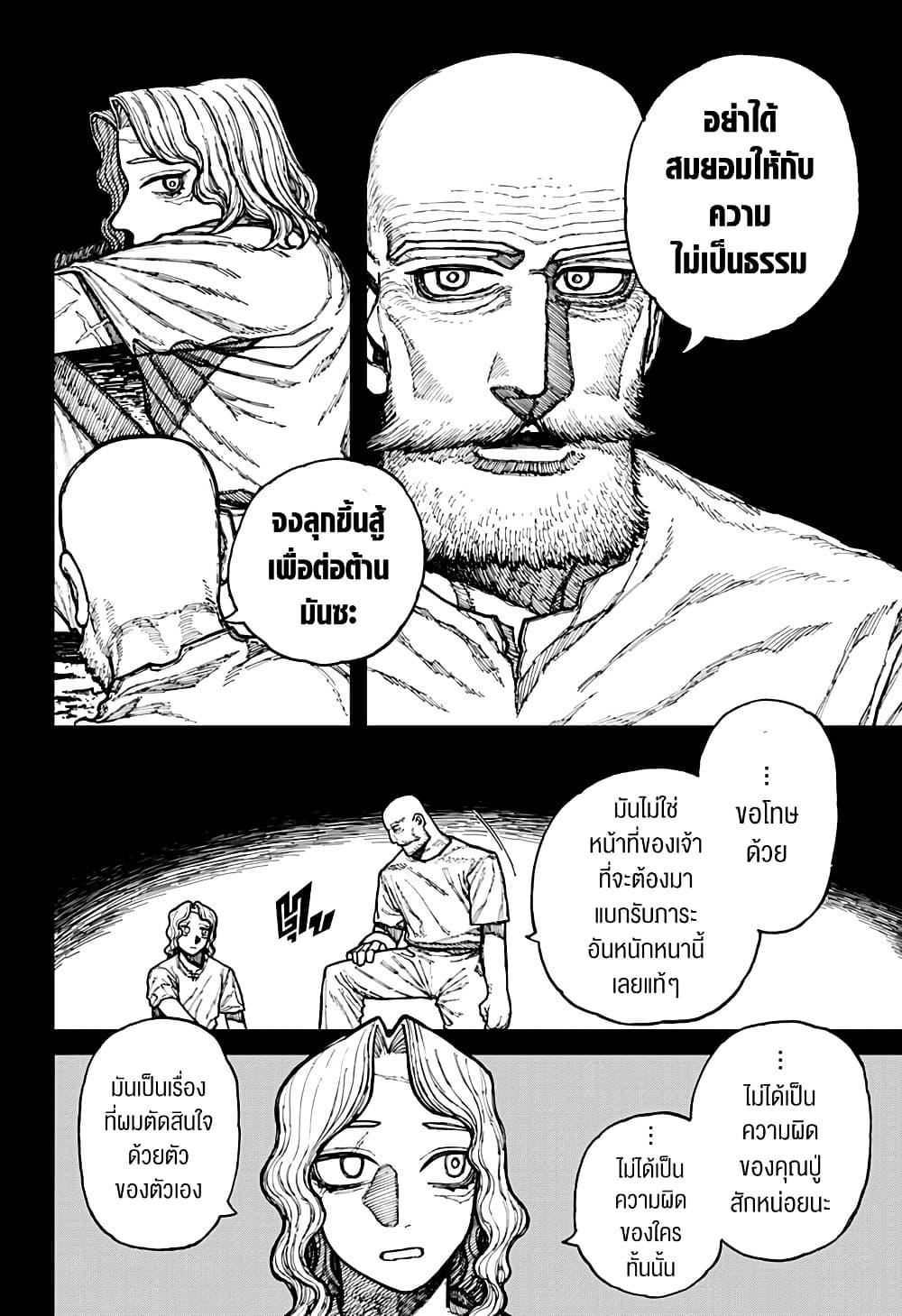 Manga-lc-com อ่านมังงะ อ่านการ์ตูน ออนไลน์ ฟรี Centuria ตอนที่ 1 2 3 4 5 6 7 8 9 10 11 12 13 14 ฟรี ไม่มีโฆษณา Manga-lc - อ่าน มังงะ อ่าน การ์ตูน ออนไลน์ อ่านมังงะ ฟรี