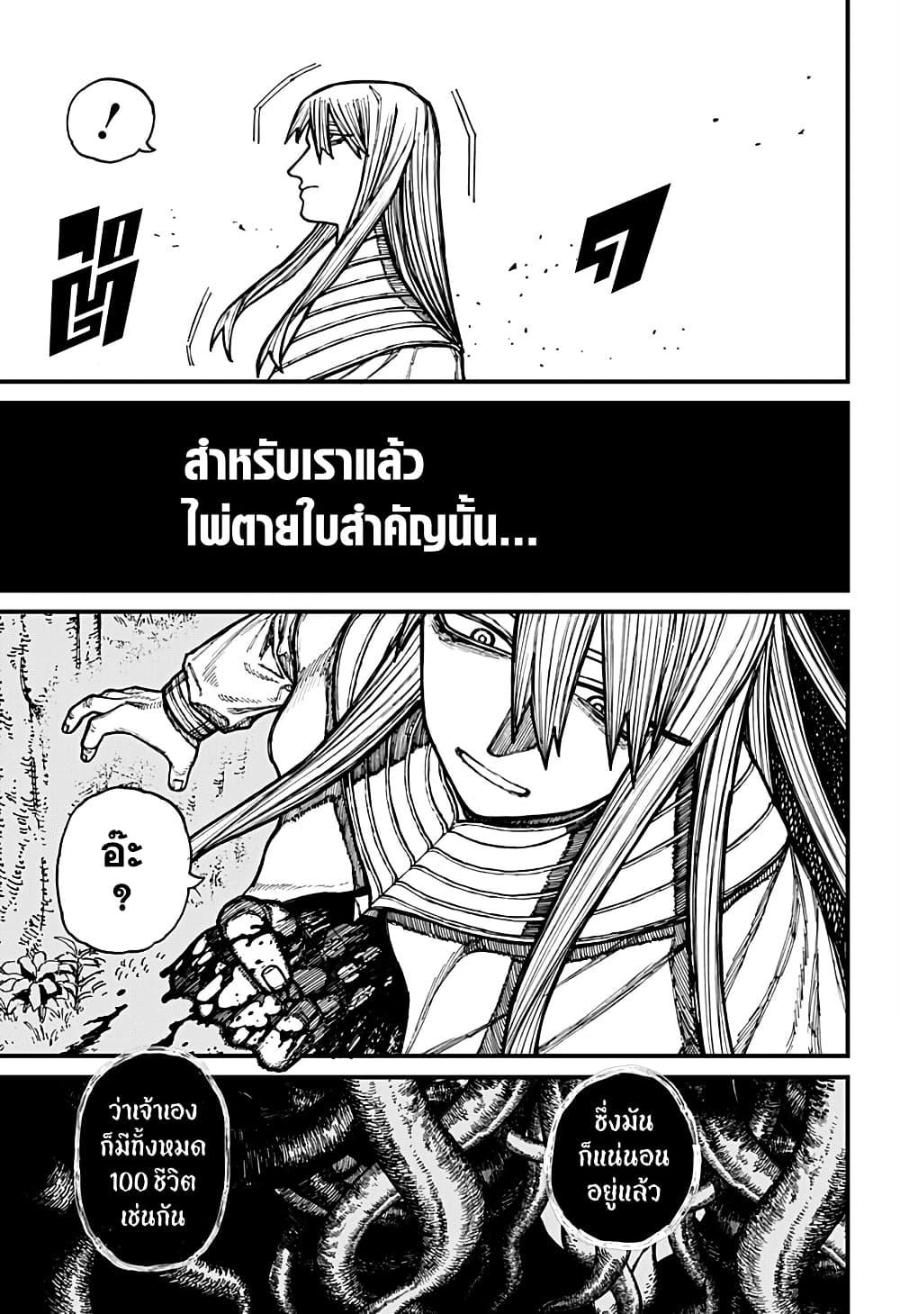 Manga-lc-com อ่านมังงะ อ่านการ์ตูน ออนไลน์ ฟรี Centuria ตอนที่ 1 2 3 4 5 6 7 8 9 10 11 12 13 14 ฟรี ไม่มีโฆษณา Manga-lc - อ่าน มังงะ อ่าน การ์ตูน ออนไลน์ อ่านมังงะ ฟรี