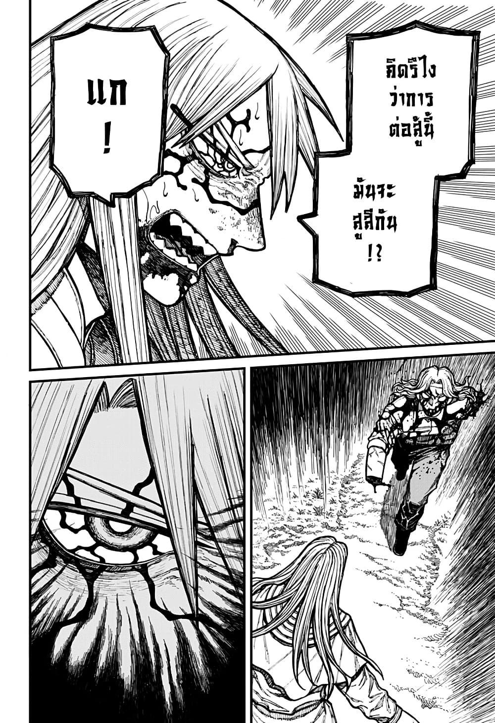 Manga-lc-com อ่านมังงะ อ่านการ์ตูน ออนไลน์ ฟรี Centuria ตอนที่ 1 2 3 4 5 6 7 8 9 10 11 12 13 14 ฟรี ไม่มีโฆษณา Manga-lc - อ่าน มังงะ อ่าน การ์ตูน ออนไลน์ อ่านมังงะ ฟรี