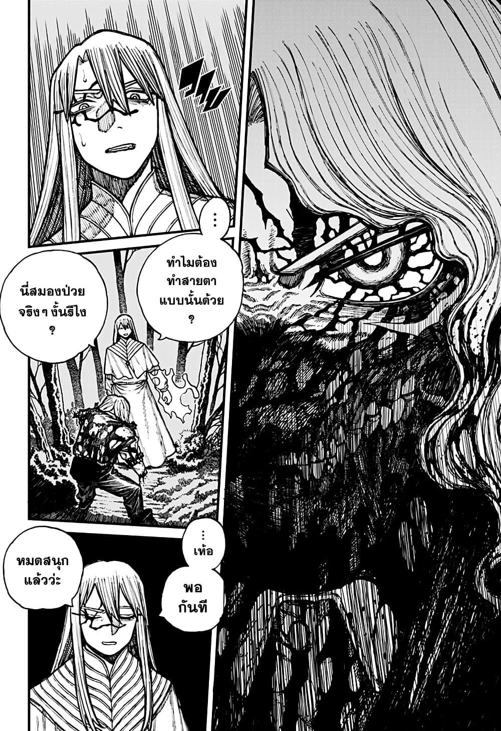 Manga-lc-com อ่านมังงะ อ่านการ์ตูน ออนไลน์ ฟรี Centuria ตอนที่ 1 2 3 4 5 6 7 8 9 10 11 12 13 14 ฟรี ไม่มีโฆษณา Manga-lc - อ่าน มังงะ อ่าน การ์ตูน ออนไลน์ อ่านมังงะ ฟรี
