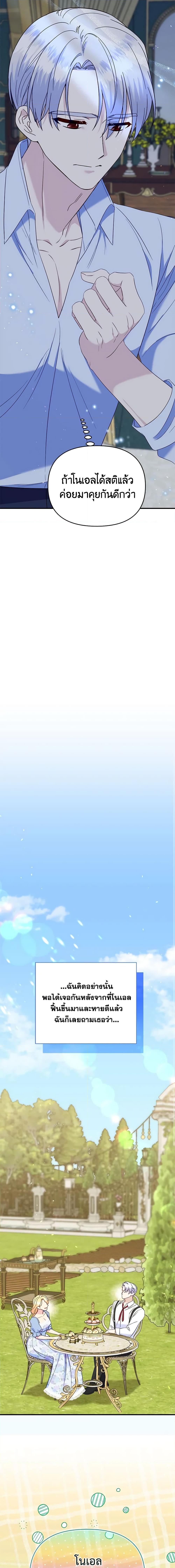 Manga-lc-com อ่านมังงะ อ่านการ์ตูน ออนไลน์ ฟรี I Stole the Child of My War-Mad Husband ตอนที่ 1 2 3 4 5 6 7 8 9 10 11 12 13 14 ฟรี ไม่มีโฆษณา Manga-lc - อ่าน มังงะ อ่าน การ์ตูน ออนไลน์ อ่านมังงะ ฟรี