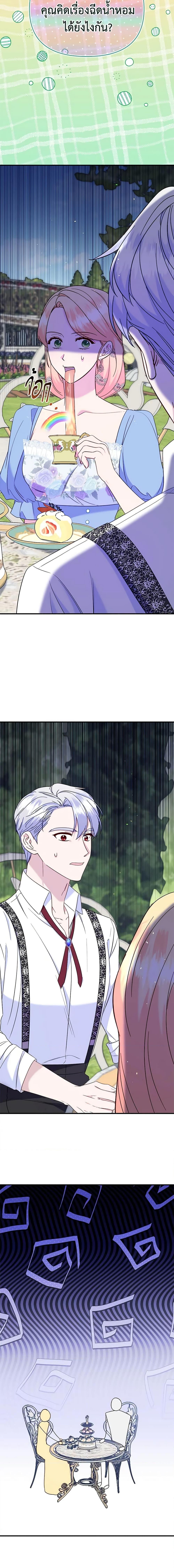 Manga-lc-com อ่านมังงะ อ่านการ์ตูน ออนไลน์ ฟรี I Stole the Child of My War-Mad Husband ตอนที่ 1 2 3 4 5 6 7 8 9 10 11 12 13 14 ฟรี ไม่มีโฆษณา Manga-lc - อ่าน มังงะ อ่าน การ์ตูน ออนไลน์ อ่านมังงะ ฟรี