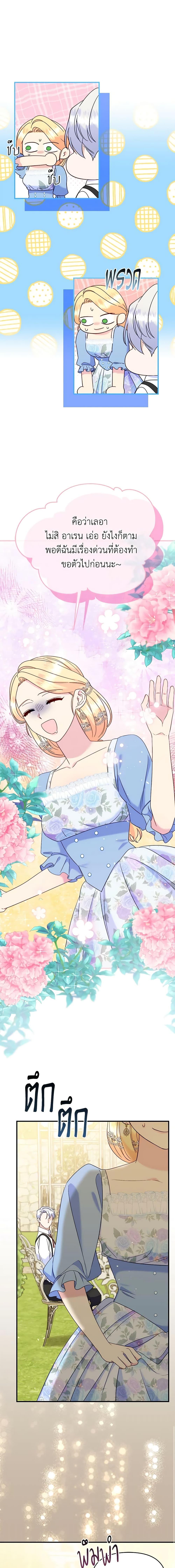 Manga-lc-com อ่านมังงะ อ่านการ์ตูน ออนไลน์ ฟรี I Stole the Child of My War-Mad Husband ตอนที่ 1 2 3 4 5 6 7 8 9 10 11 12 13 14 ฟรี ไม่มีโฆษณา Manga-lc - อ่าน มังงะ อ่าน การ์ตูน ออนไลน์ อ่านมังงะ ฟรี