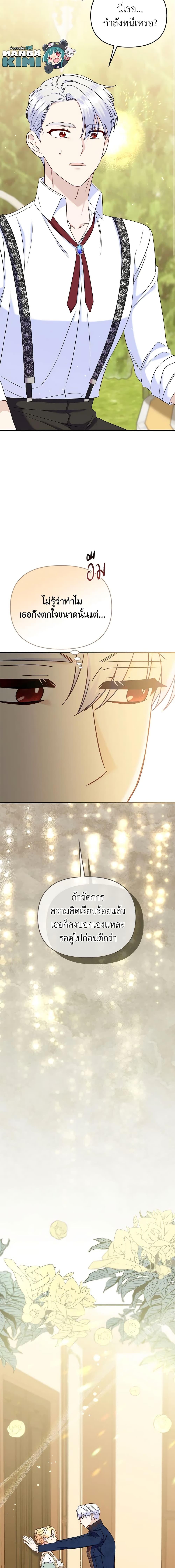 Manga-lc-com อ่านมังงะ อ่านการ์ตูน ออนไลน์ ฟรี I Stole the Child of My War-Mad Husband ตอนที่ 1 2 3 4 5 6 7 8 9 10 11 12 13 14 ฟรี ไม่มีโฆษณา Manga-lc - อ่าน มังงะ อ่าน การ์ตูน ออนไลน์ อ่านมังงะ ฟรี