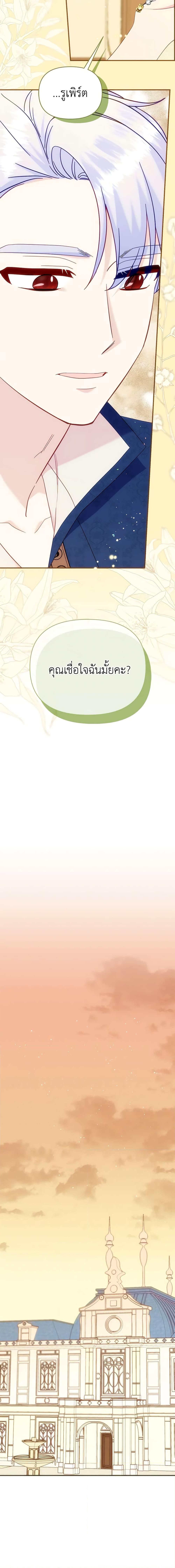 Manga-lc-com อ่านมังงะ อ่านการ์ตูน ออนไลน์ ฟรี I Stole the Child of My War-Mad Husband ตอนที่ 1 2 3 4 5 6 7 8 9 10 11 12 13 14 ฟรี ไม่มีโฆษณา Manga-lc - อ่าน มังงะ อ่าน การ์ตูน ออนไลน์ อ่านมังงะ ฟรี