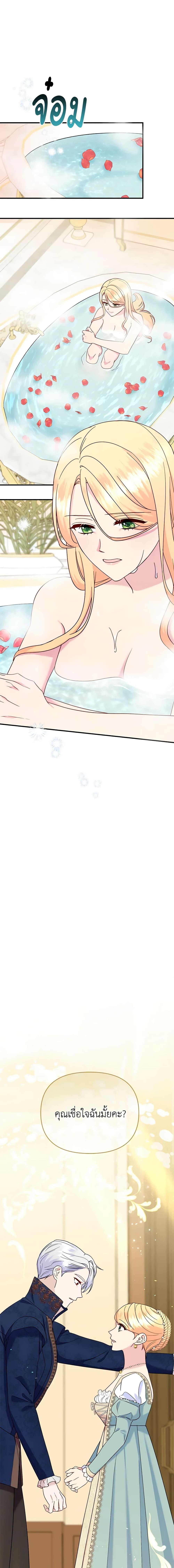 Manga-lc-com อ่านมังงะ อ่านการ์ตูน ออนไลน์ ฟรี I Stole the Child of My War-Mad Husband ตอนที่ 1 2 3 4 5 6 7 8 9 10 11 12 13 14 ฟรี ไม่มีโฆษณา Manga-lc - อ่าน มังงะ อ่าน การ์ตูน ออนไลน์ อ่านมังงะ ฟรี