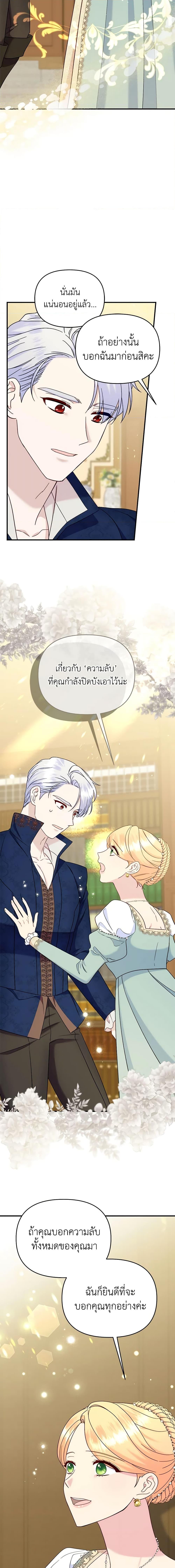 Manga-lc-com อ่านมังงะ อ่านการ์ตูน ออนไลน์ ฟรี I Stole the Child of My War-Mad Husband ตอนที่ 1 2 3 4 5 6 7 8 9 10 11 12 13 14 ฟรี ไม่มีโฆษณา Manga-lc - อ่าน มังงะ อ่าน การ์ตูน ออนไลน์ อ่านมังงะ ฟรี