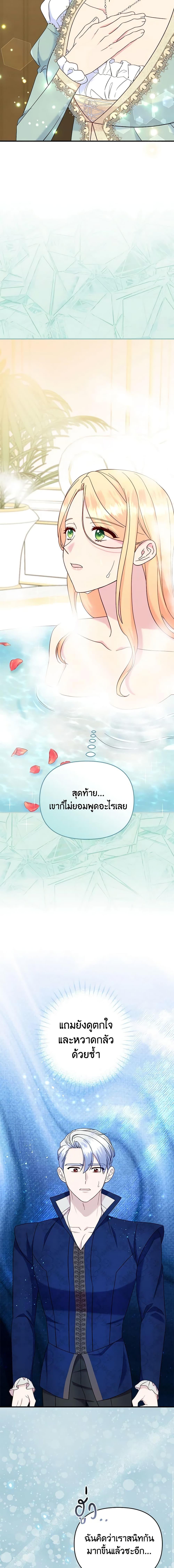 Manga-lc-com อ่านมังงะ อ่านการ์ตูน ออนไลน์ ฟรี I Stole the Child of My War-Mad Husband ตอนที่ 1 2 3 4 5 6 7 8 9 10 11 12 13 14 ฟรี ไม่มีโฆษณา Manga-lc - อ่าน มังงะ อ่าน การ์ตูน ออนไลน์ อ่านมังงะ ฟรี