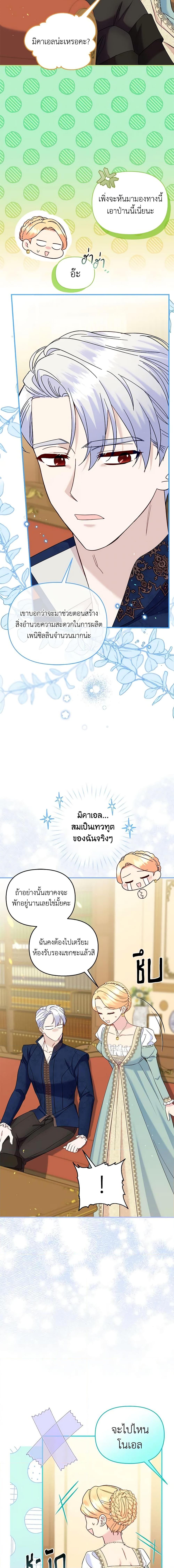 Manga-lc-com อ่านมังงะ อ่านการ์ตูน ออนไลน์ ฟรี I Stole the Child of My War-Mad Husband ตอนที่ 1 2 3 4 5 6 7 8 9 10 11 12 13 14 ฟรี ไม่มีโฆษณา Manga-lc - อ่าน มังงะ อ่าน การ์ตูน ออนไลน์ อ่านมังงะ ฟรี