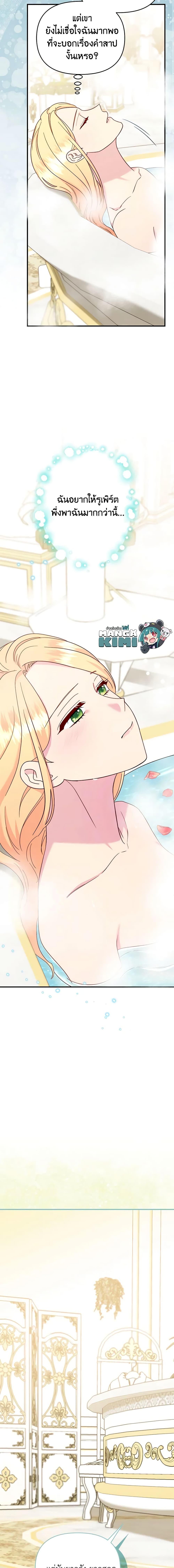 Manga-lc-com อ่านมังงะ อ่านการ์ตูน ออนไลน์ ฟรี I Stole the Child of My War-Mad Husband ตอนที่ 1 2 3 4 5 6 7 8 9 10 11 12 13 14 ฟรี ไม่มีโฆษณา Manga-lc - อ่าน มังงะ อ่าน การ์ตูน ออนไลน์ อ่านมังงะ ฟรี