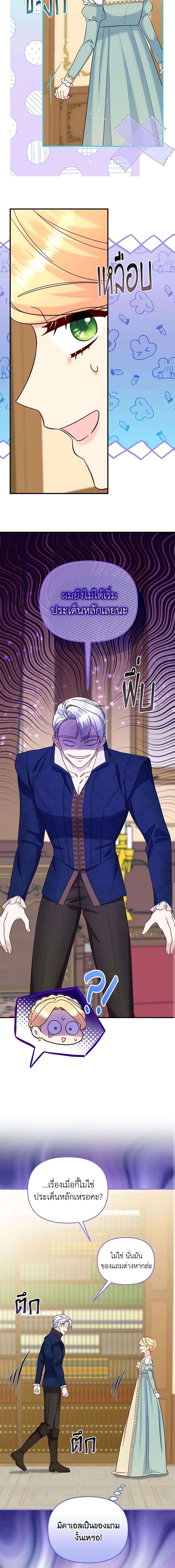 Manga-lc-com อ่านมังงะ อ่านการ์ตูน ออนไลน์ ฟรี I Stole the Child of My War-Mad Husband ตอนที่ 1 2 3 4 5 6 7 8 9 10 11 12 13 14 ฟรี ไม่มีโฆษณา Manga-lc - อ่าน มังงะ อ่าน การ์ตูน ออนไลน์ อ่านมังงะ ฟรี