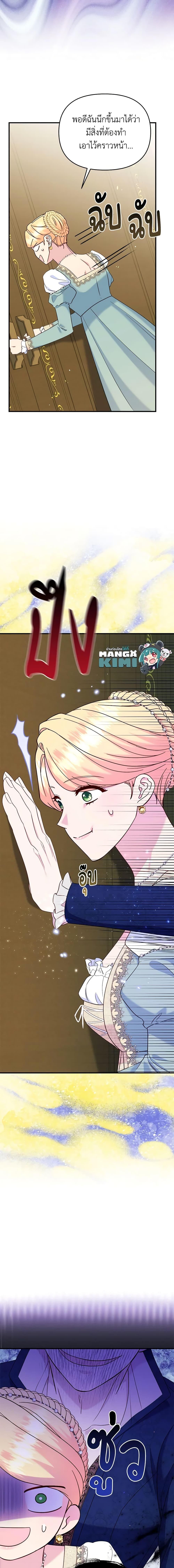 Manga-lc-com อ่านมังงะ อ่านการ์ตูน ออนไลน์ ฟรี I Stole the Child of My War-Mad Husband ตอนที่ 1 2 3 4 5 6 7 8 9 10 11 12 13 14 ฟรี ไม่มีโฆษณา Manga-lc - อ่าน มังงะ อ่าน การ์ตูน ออนไลน์ อ่านมังงะ ฟรี