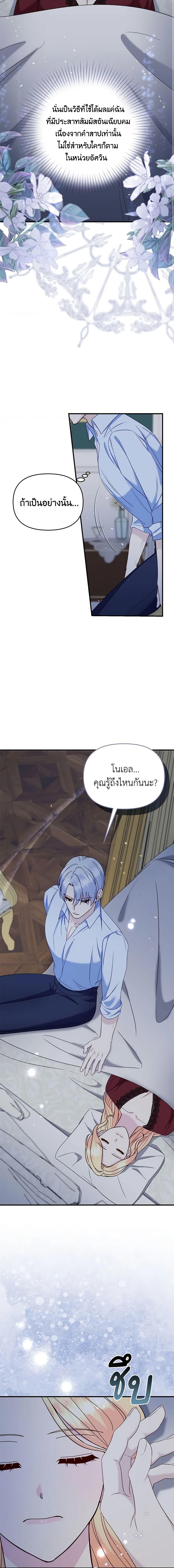 Manga-lc-com อ่านมังงะ อ่านการ์ตูน ออนไลน์ ฟรี I Stole the Child of My War-Mad Husband ตอนที่ 1 2 3 4 5 6 7 8 9 10 11 12 13 14 ฟรี ไม่มีโฆษณา Manga-lc - อ่าน มังงะ อ่าน การ์ตูน ออนไลน์ อ่านมังงะ ฟรี