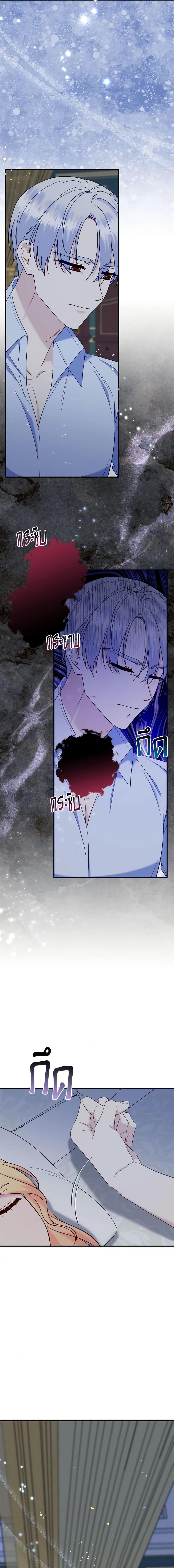 Manga-lc-com อ่านมังงะ อ่านการ์ตูน ออนไลน์ ฟรี I Stole the Child of My War-Mad Husband ตอนที่ 1 2 3 4 5 6 7 8 9 10 11 12 13 14 ฟรี ไม่มีโฆษณา Manga-lc - อ่าน มังงะ อ่าน การ์ตูน ออนไลน์ อ่านมังงะ ฟรี