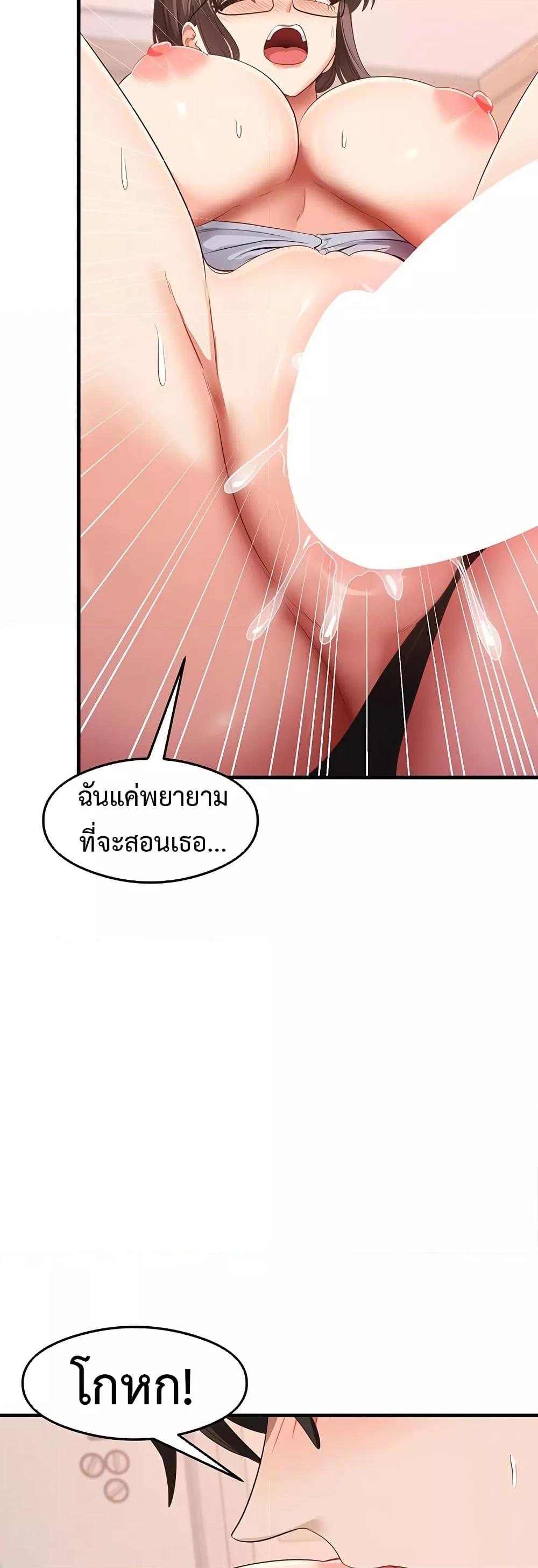 Doujin-Lc- อ่าน โดจิน มังฮวา เกาหลี ญี่ปุ่น จีน แปลไทย My Study Method ตอนที่ 1 2 3 4 5 6 7 8 9 10 11 12 13 14 ฟรี ไม่มีโฆษณา อ่าน โดจิน Manhwa เกาหลี ญี่ปุ่น จีน เรามีครบ คัดมาให้เน้นๆ โดจิน 18+ รับประกันความฟินโดย  Doujin Lc