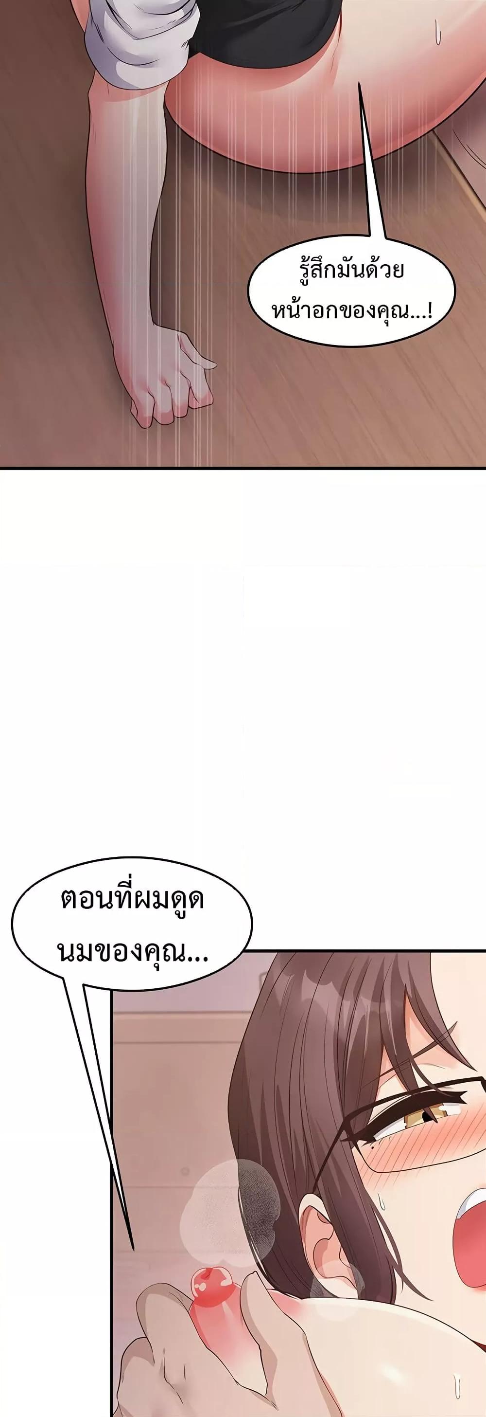 Doujin-Lc- อ่าน โดจิน มังฮวา เกาหลี ญี่ปุ่น จีน แปลไทย My Study Method ตอนที่ 1 2 3 4 5 6 7 8 9 10 11 12 13 14 ฟรี ไม่มีโฆษณา อ่าน โดจิน Manhwa เกาหลี ญี่ปุ่น จีน เรามีครบ คัดมาให้เน้นๆ โดจิน 18+ รับประกันความฟินโดย  Doujin Lc