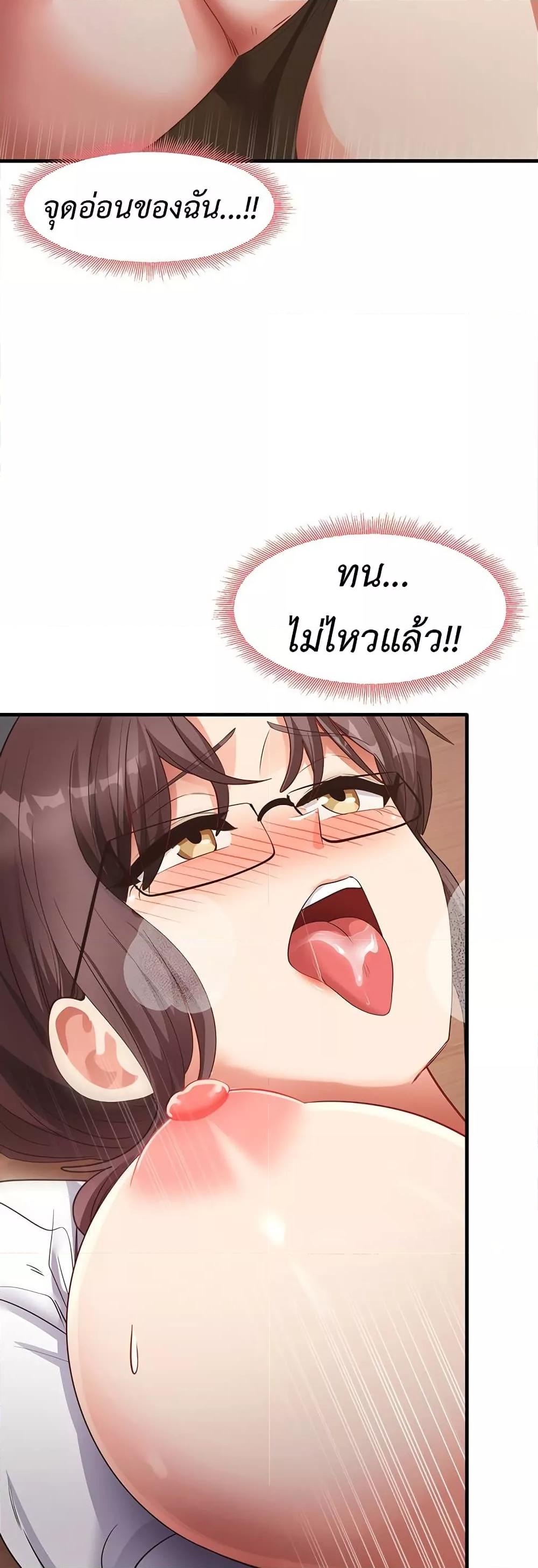 Doujin-Lc- อ่าน โดจิน มังฮวา เกาหลี ญี่ปุ่น จีน แปลไทย My Study Method ตอนที่ 1 2 3 4 5 6 7 8 9 10 11 12 13 14 ฟรี ไม่มีโฆษณา อ่าน โดจิน Manhwa เกาหลี ญี่ปุ่น จีน เรามีครบ คัดมาให้เน้นๆ โดจิน 18+ รับประกันความฟินโดย  Doujin Lc