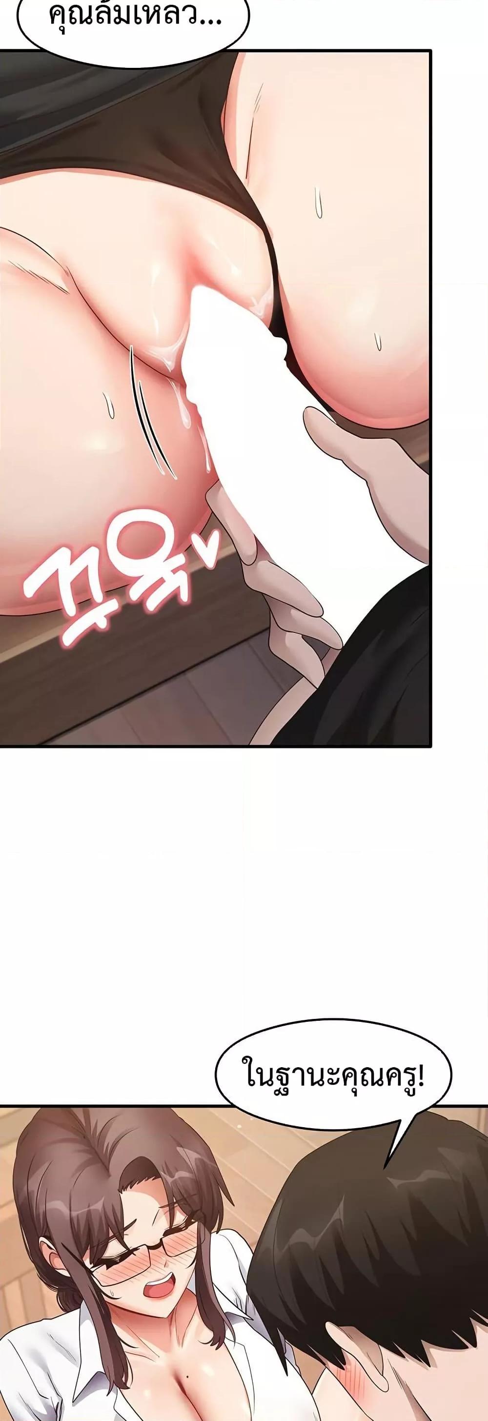 Doujin-Lc- อ่าน โดจิน มังฮวา เกาหลี ญี่ปุ่น จีน แปลไทย My Study Method ตอนที่ 1 2 3 4 5 6 7 8 9 10 11 12 13 14 ฟรี ไม่มีโฆษณา อ่าน โดจิน Manhwa เกาหลี ญี่ปุ่น จีน เรามีครบ คัดมาให้เน้นๆ โดจิน 18+ รับประกันความฟินโดย  Doujin Lc