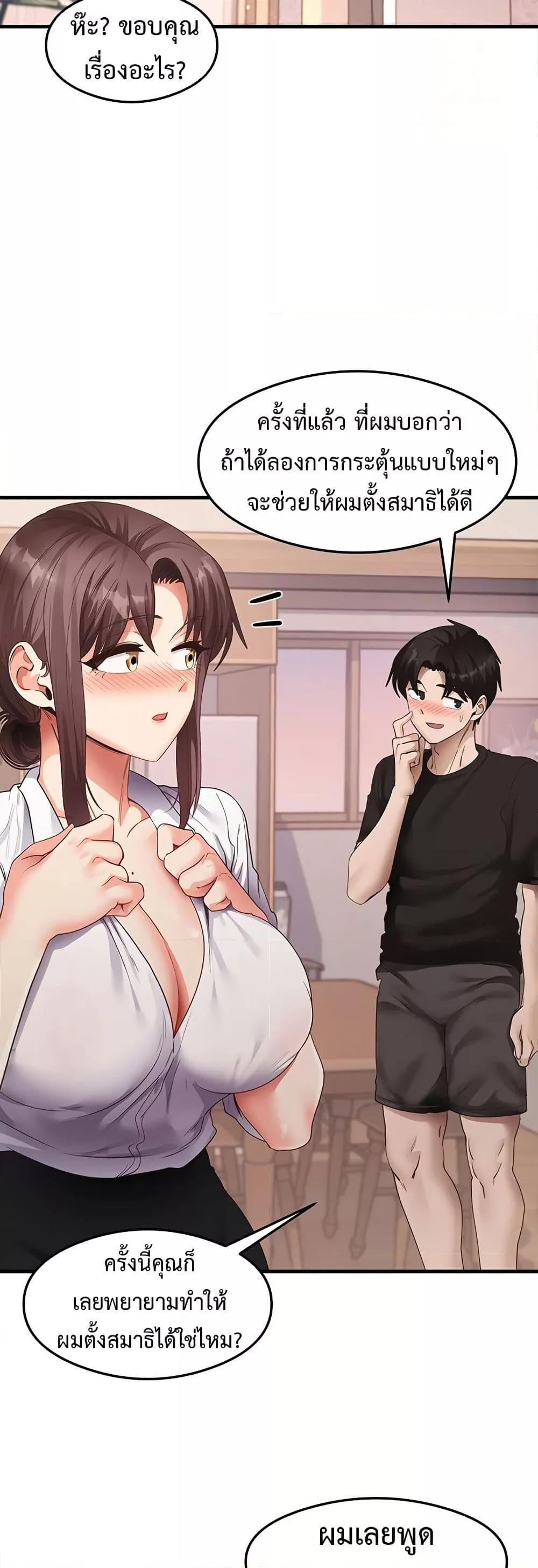 Doujin-Lc- อ่าน โดจิน มังฮวา เกาหลี ญี่ปุ่น จีน แปลไทย My Study Method ตอนที่ 1 2 3 4 5 6 7 8 9 10 11 12 13 14 ฟรี ไม่มีโฆษณา อ่าน โดจิน Manhwa เกาหลี ญี่ปุ่น จีน เรามีครบ คัดมาให้เน้นๆ โดจิน 18+ รับประกันความฟินโดย  Doujin Lc