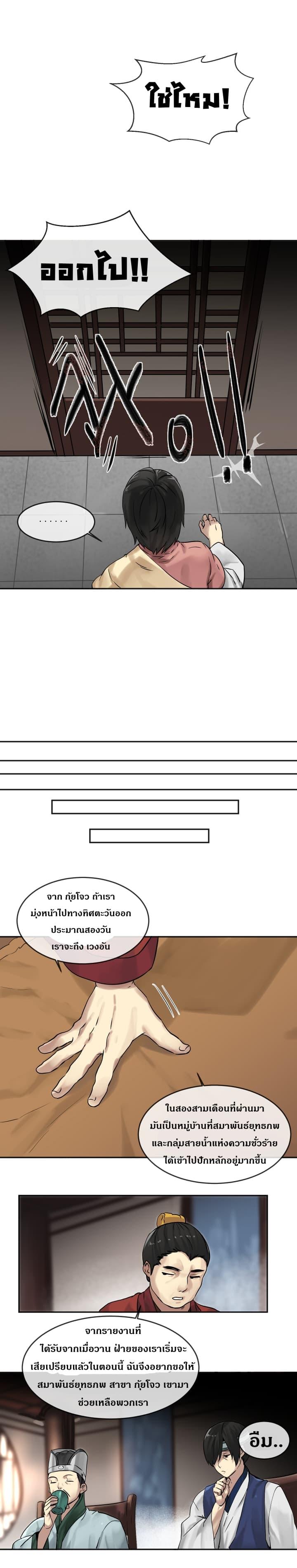 Manga-lc-com อ่านมังงะ อ่านการ์ตูน ออนไลน์ ฟรี Volcanic Age ตอนที่ 1 2 3 4 5 6 7 8 9 10 11 12 13 14 ฟรี ไม่มีโฆษณา Manga-lc - อ่าน มังงะ อ่าน การ์ตูน ออนไลน์ อ่านมังงะ ฟรี
