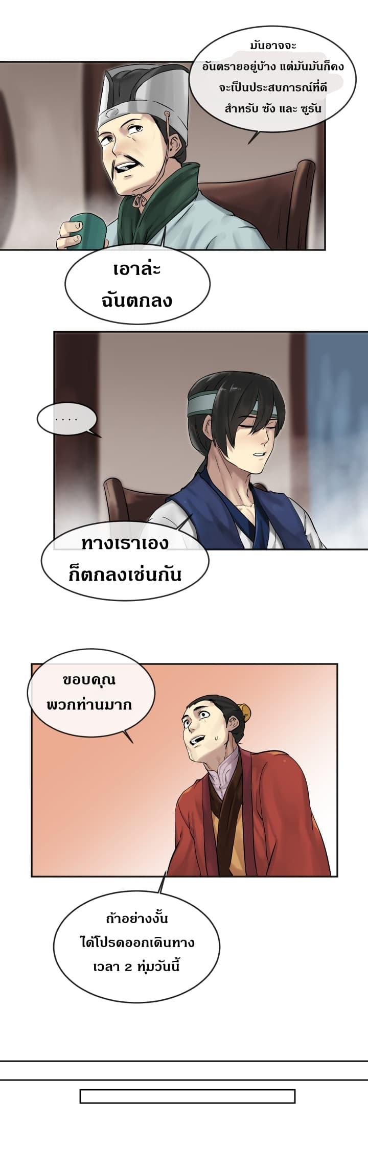Manga-lc-com อ่านมังงะ อ่านการ์ตูน ออนไลน์ ฟรี Volcanic Age ตอนที่ 1 2 3 4 5 6 7 8 9 10 11 12 13 14 ฟรี ไม่มีโฆษณา Manga-lc - อ่าน มังงะ อ่าน การ์ตูน ออนไลน์ อ่านมังงะ ฟรี