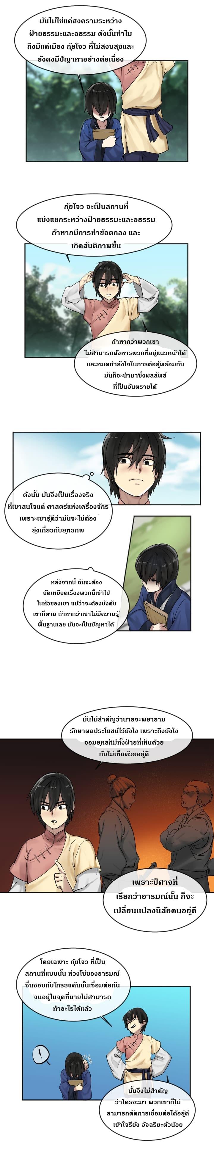 Manga-lc-com อ่านมังงะ อ่านการ์ตูน ออนไลน์ ฟรี Volcanic Age ตอนที่ 1 2 3 4 5 6 7 8 9 10 11 12 13 14 ฟรี ไม่มีโฆษณา Manga-lc - อ่าน มังงะ อ่าน การ์ตูน ออนไลน์ อ่านมังงะ ฟรี