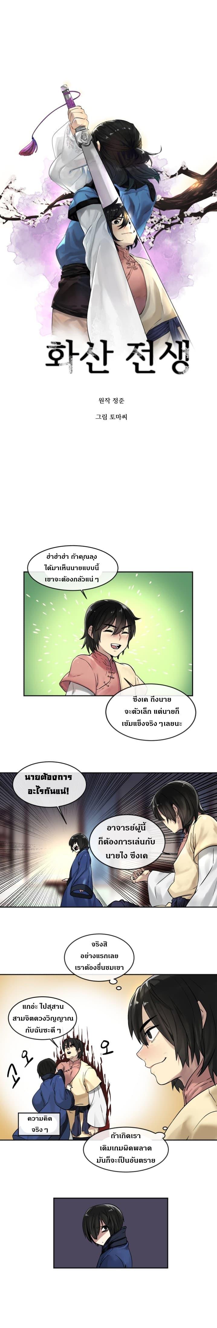 Manga-lc-com อ่านมังงะ อ่านการ์ตูน ออนไลน์ ฟรี Volcanic Age ตอนที่ 1 2 3 4 5 6 7 8 9 10 11 12 13 14 ฟรี ไม่มีโฆษณา Manga-lc - อ่าน มังงะ อ่าน การ์ตูน ออนไลน์ อ่านมังงะ ฟรี