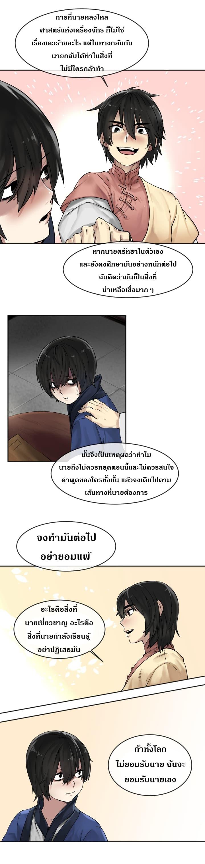 Manga-lc-com อ่านมังงะ อ่านการ์ตูน ออนไลน์ ฟรี Volcanic Age ตอนที่ 1 2 3 4 5 6 7 8 9 10 11 12 13 14 ฟรี ไม่มีโฆษณา Manga-lc - อ่าน มังงะ อ่าน การ์ตูน ออนไลน์ อ่านมังงะ ฟรี