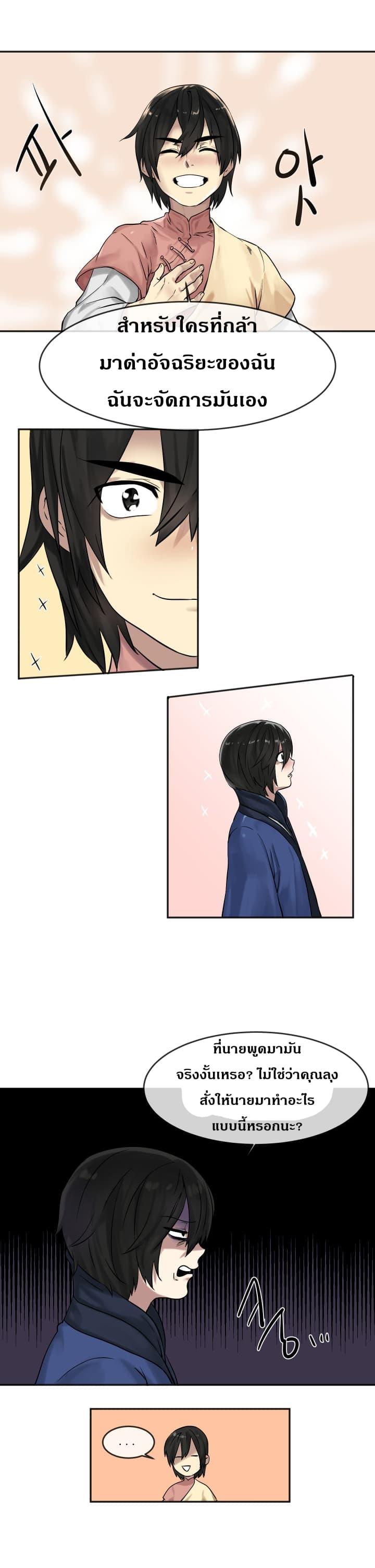 Manga-lc-com อ่านมังงะ อ่านการ์ตูน ออนไลน์ ฟรี Volcanic Age ตอนที่ 1 2 3 4 5 6 7 8 9 10 11 12 13 14 ฟรี ไม่มีโฆษณา Manga-lc - อ่าน มังงะ อ่าน การ์ตูน ออนไลน์ อ่านมังงะ ฟรี