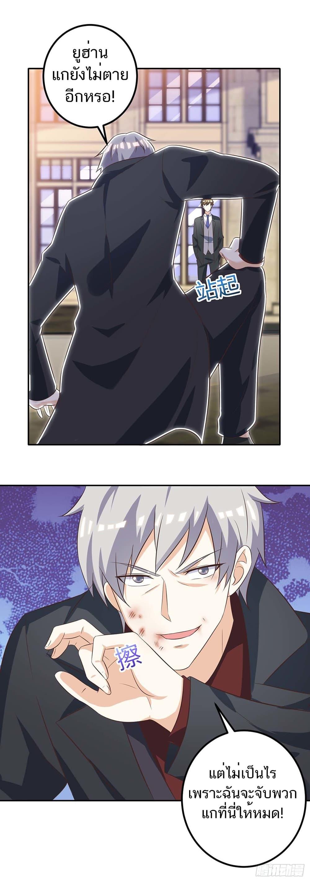 Manga-lc-com อ่านมังงะ อ่านการ์ตูน ออนไลน์ ฟรี Divine Perspective ตอนที่ 1 2 3 4 5 6 7 8 9 10 11 12 13 14 ฟรี ไม่มีโฆษณา Manga-lc - อ่าน มังงะ อ่าน การ์ตูน ออนไลน์ อ่านมังงะ ฟรี