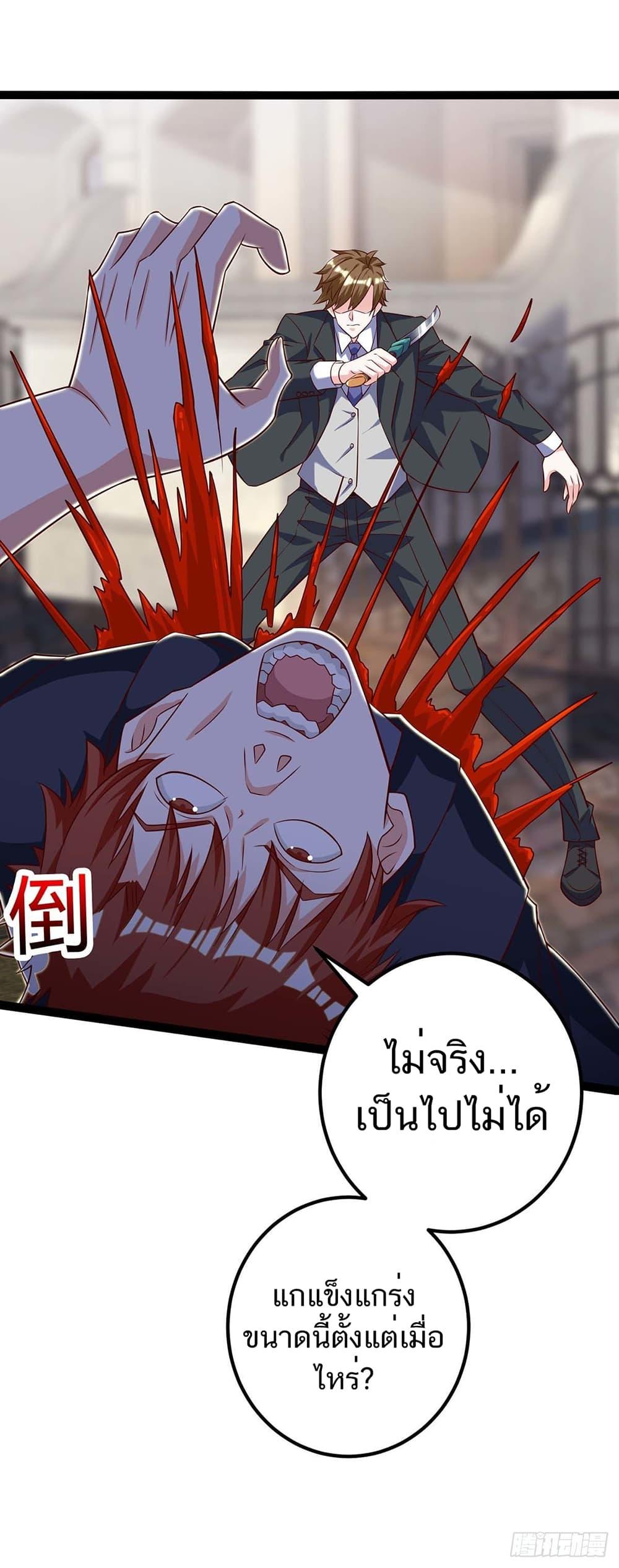 Manga-lc-com อ่านมังงะ อ่านการ์ตูน ออนไลน์ ฟรี Divine Perspective ตอนที่ 1 2 3 4 5 6 7 8 9 10 11 12 13 14 ฟรี ไม่มีโฆษณา Manga-lc - อ่าน มังงะ อ่าน การ์ตูน ออนไลน์ อ่านมังงะ ฟรี