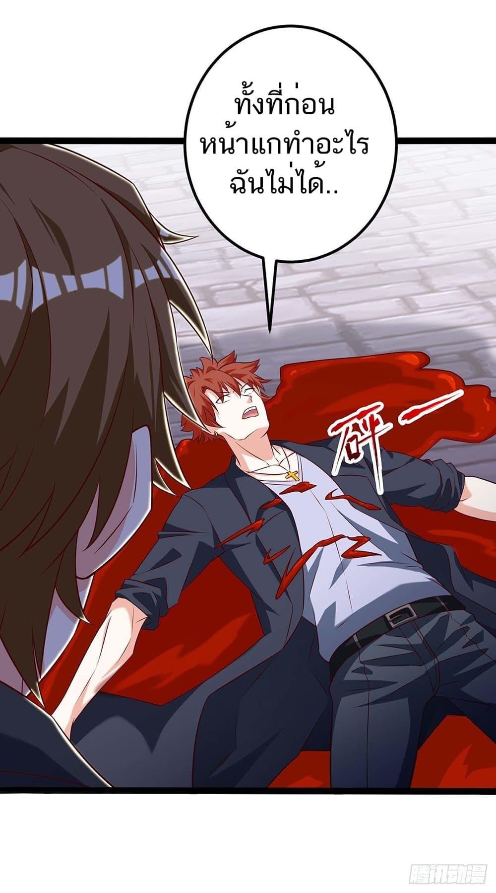 Manga-lc-com อ่านมังงะ อ่านการ์ตูน ออนไลน์ ฟรี Divine Perspective ตอนที่ 1 2 3 4 5 6 7 8 9 10 11 12 13 14 ฟรี ไม่มีโฆษณา Manga-lc - อ่าน มังงะ อ่าน การ์ตูน ออนไลน์ อ่านมังงะ ฟรี