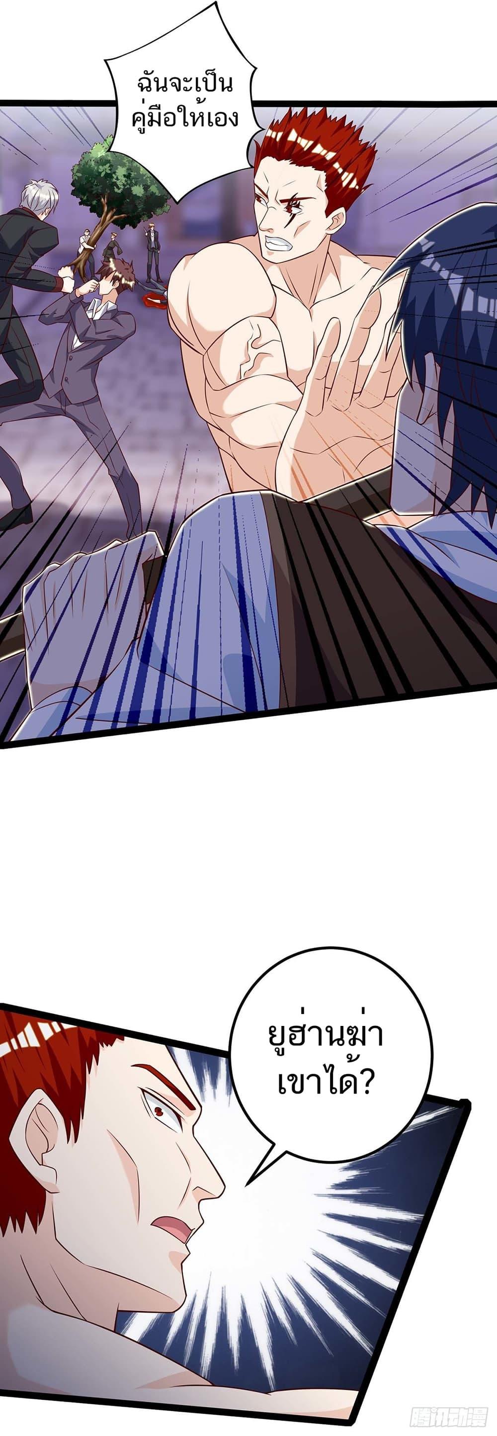 Manga-lc-com อ่านมังงะ อ่านการ์ตูน ออนไลน์ ฟรี Divine Perspective ตอนที่ 1 2 3 4 5 6 7 8 9 10 11 12 13 14 ฟรี ไม่มีโฆษณา Manga-lc - อ่าน มังงะ อ่าน การ์ตูน ออนไลน์ อ่านมังงะ ฟรี